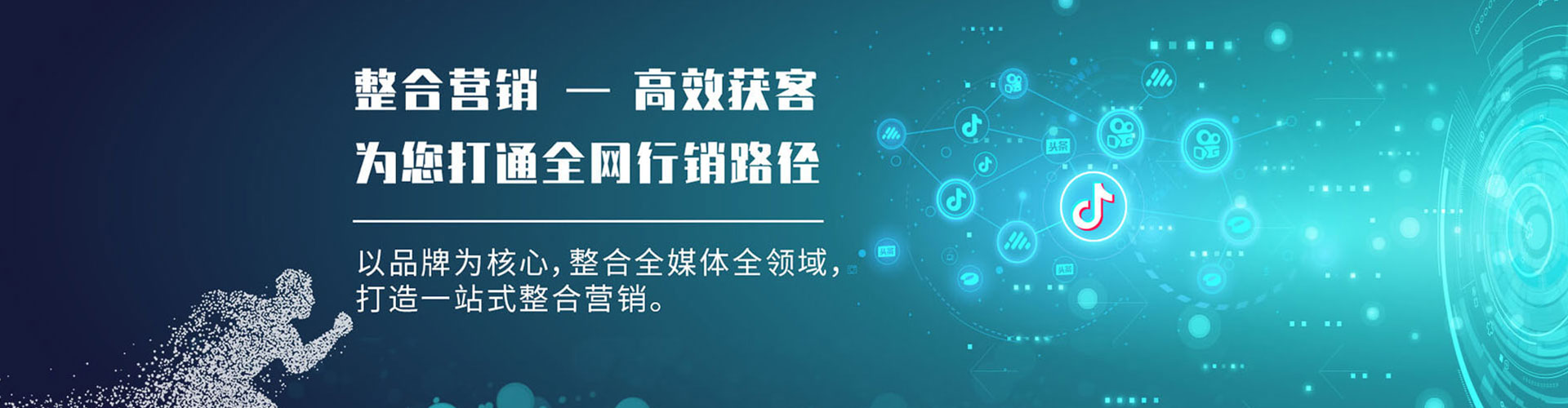 江阳网络推广开户