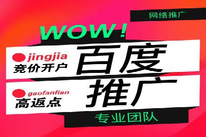 SEM竞价托管优化案例：效果对比