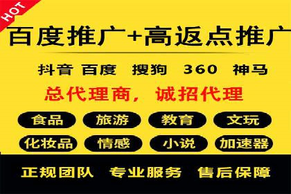 百度推广与社交媒体的结合：一则多渠道营销的成功故事